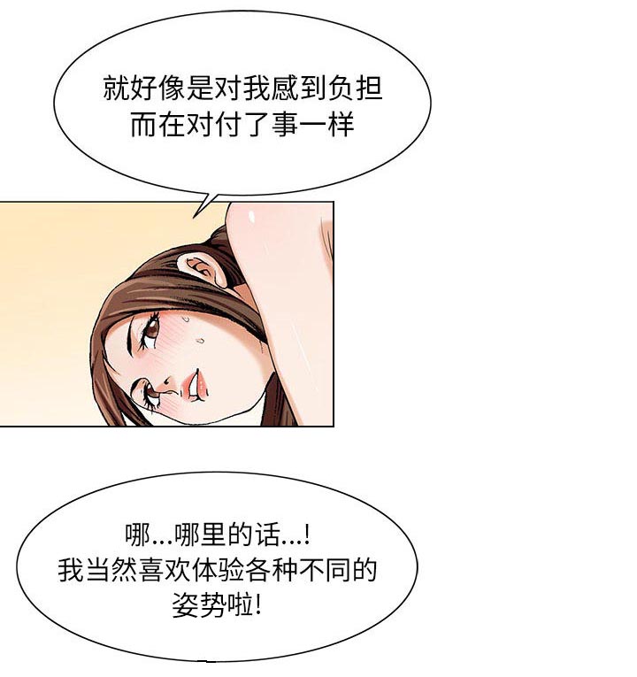 第14章：施魔法57