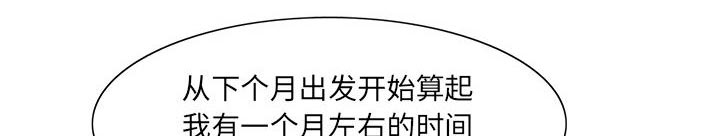 第15章：游艇7