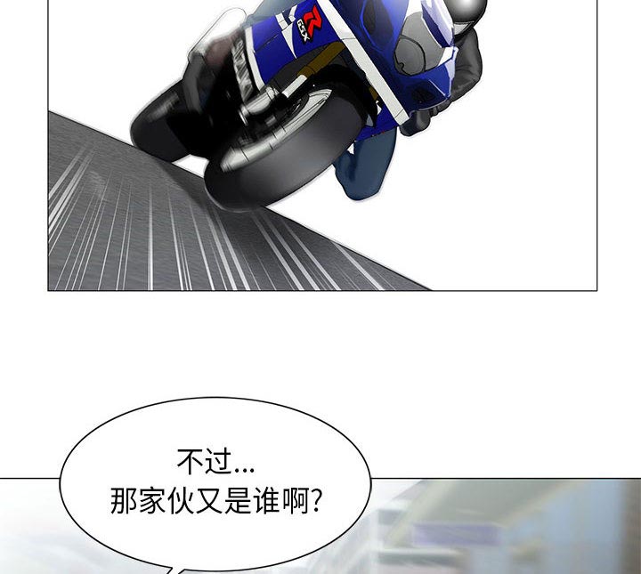 第21章：你不是那样的人15
