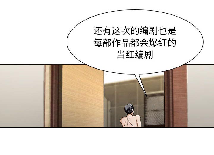 第14章：施魔法51