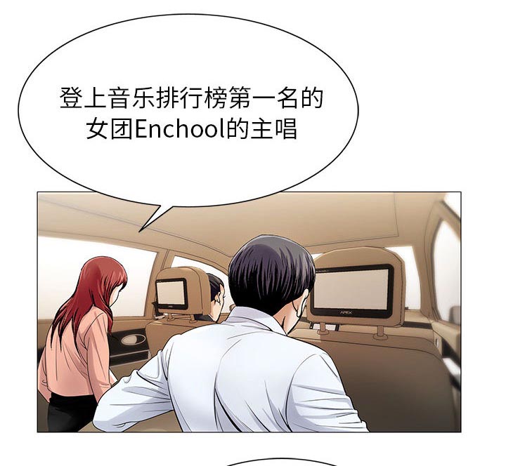 第30章：更要紧的事24