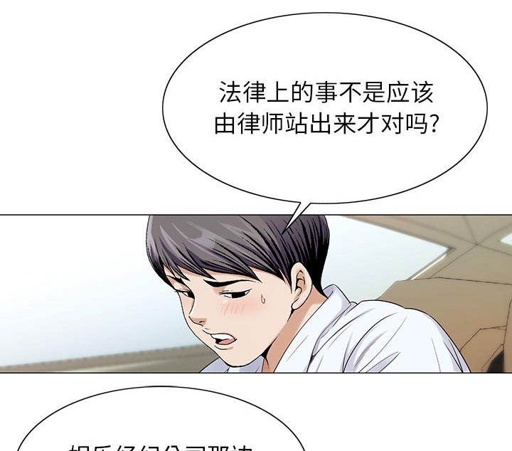第30章：更要紧的事29