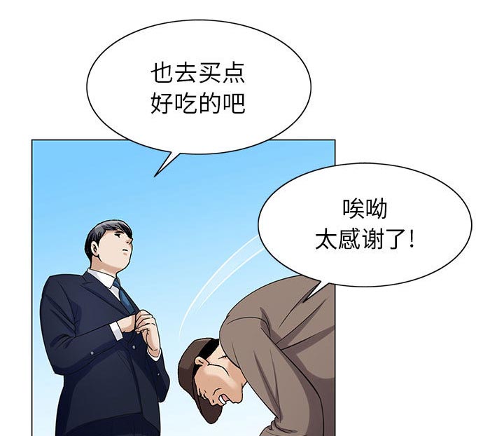 第15章：游艇38