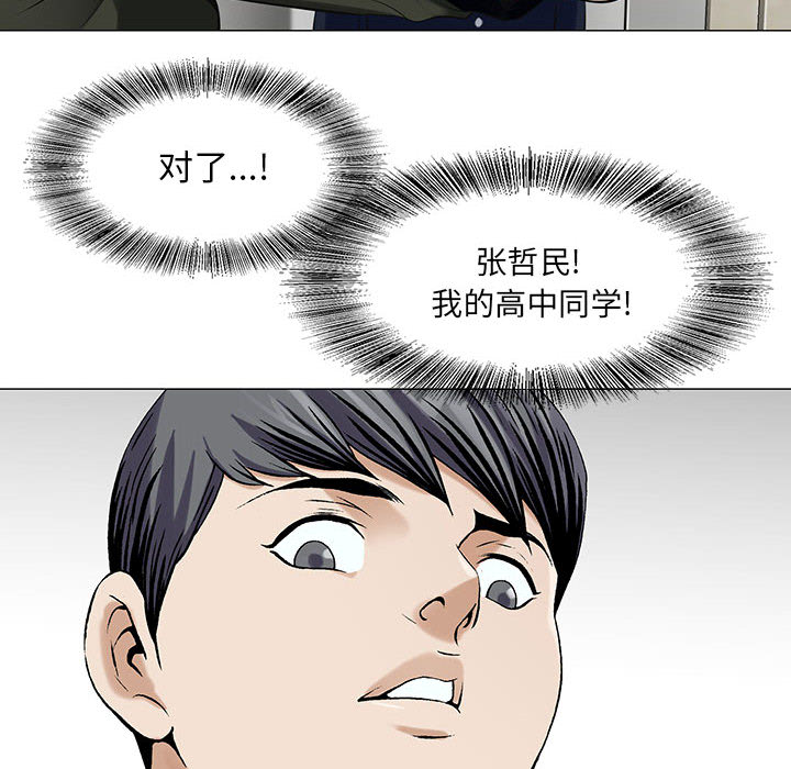 第18章：高中同学39