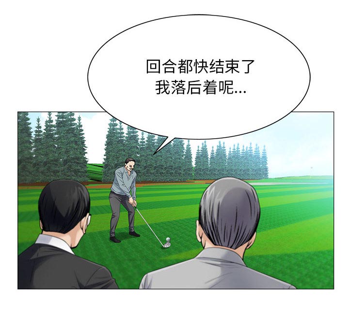 第35章：像妻子一样28