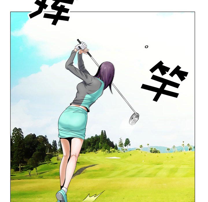 第35章：像妻子一样20