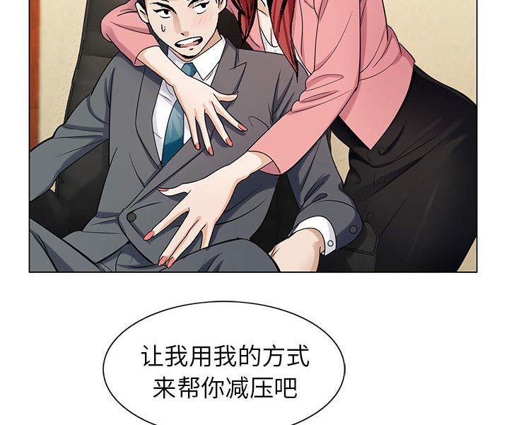 第12章：减压方式40