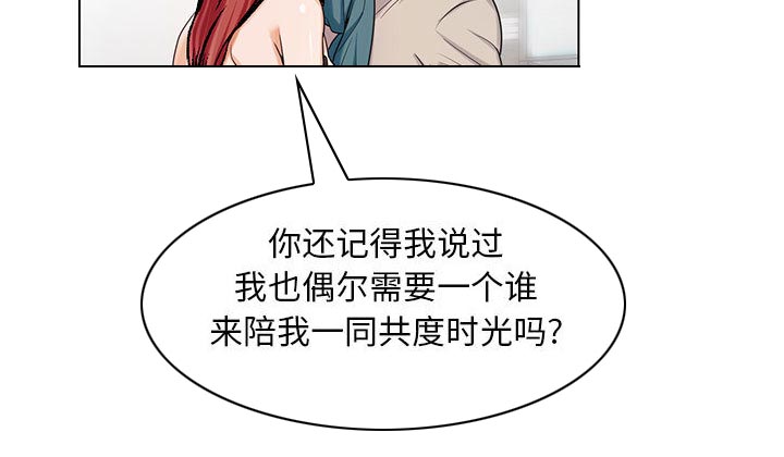 第25章：酒吧12