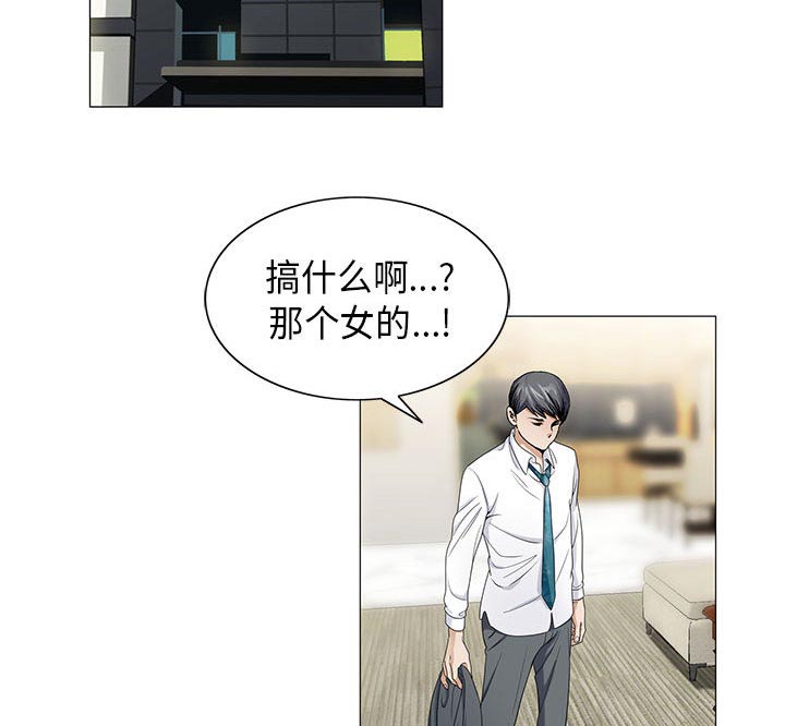 第13章：我在这里33
