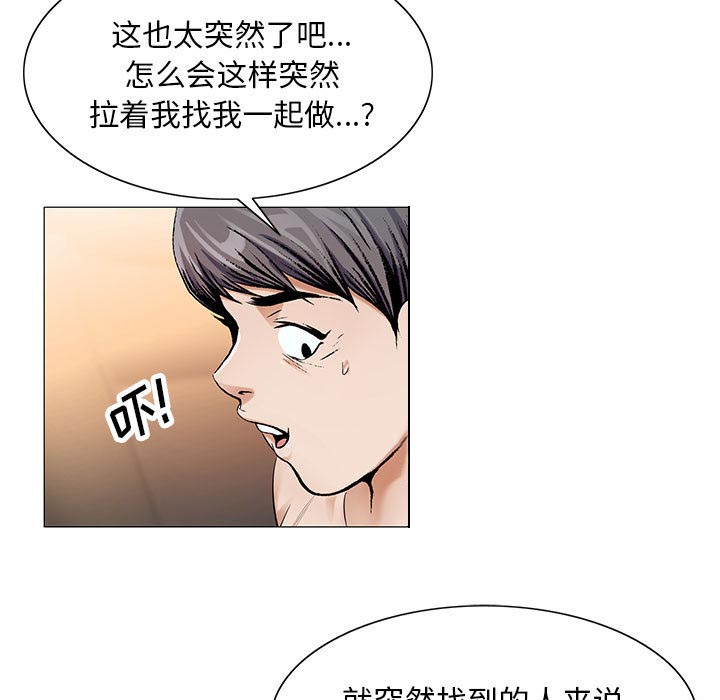 第32章：离开或留下7