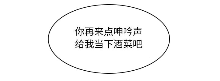 第24章：复杂的事11