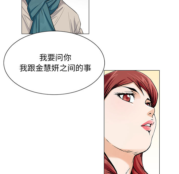 第25章：酒吧6