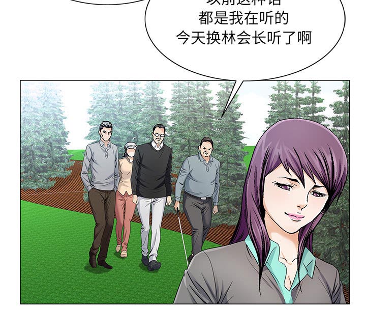 第35章：像妻子一样27