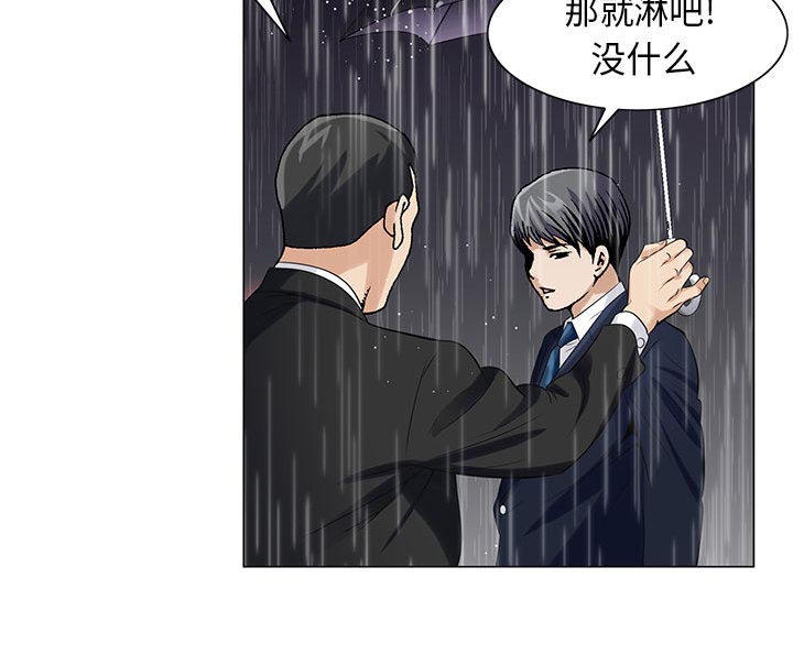 第19章：新的失误12
