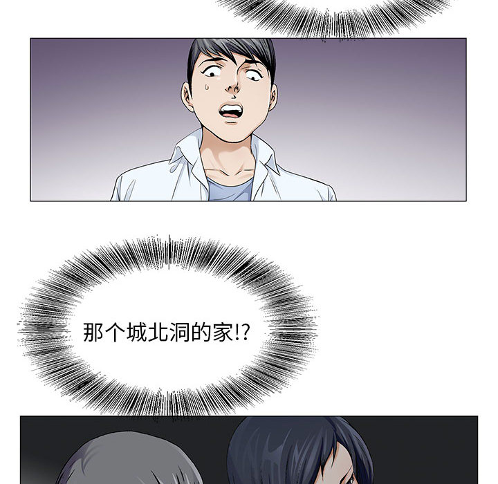 第33章：命令38