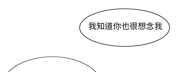 第28章：梦境24