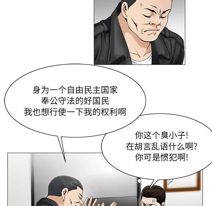 第27章：同志27