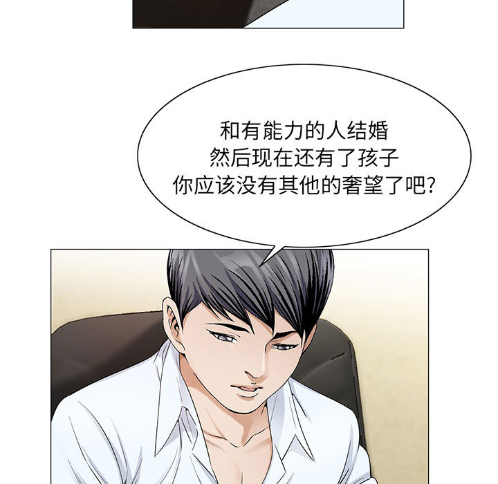 第29章：契约关系37
