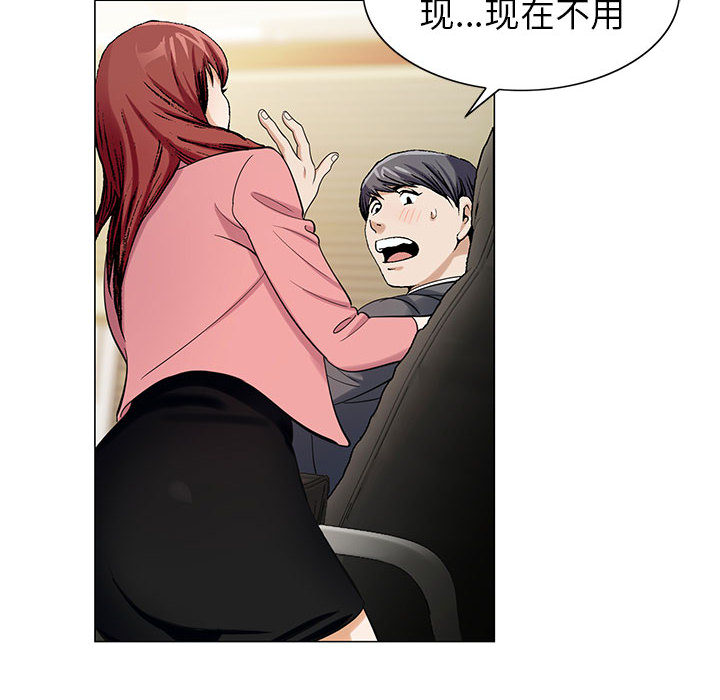 第13章：我在这里1