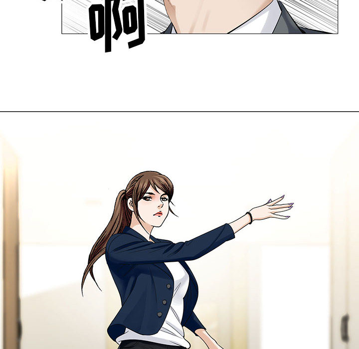 第10章：会长2