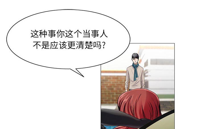 第25章：酒吧8
