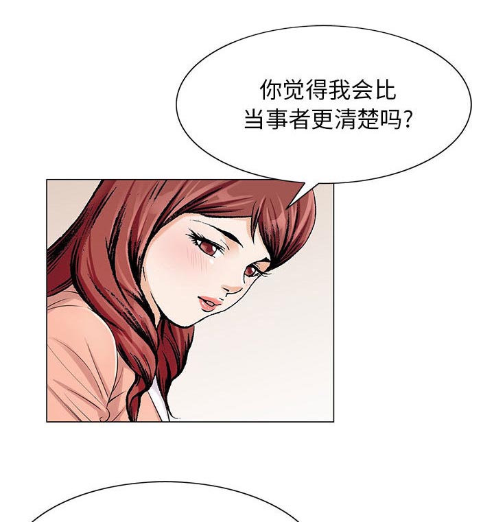 第30章：更要紧的事13