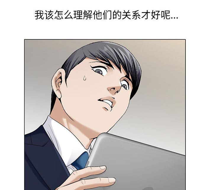 第17章：弥补24