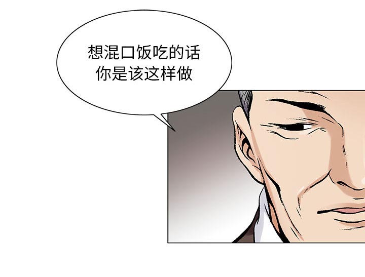 第29章：契约关系18