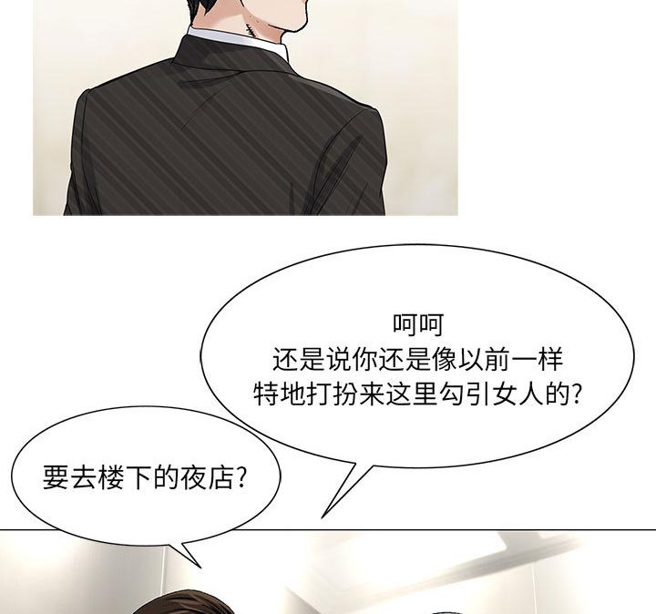 第18章：高中同学42