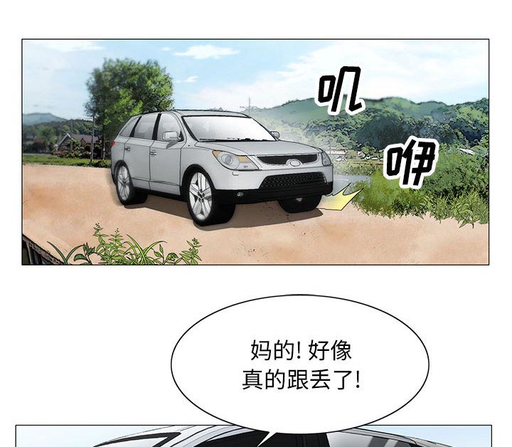 第22章：破绽14