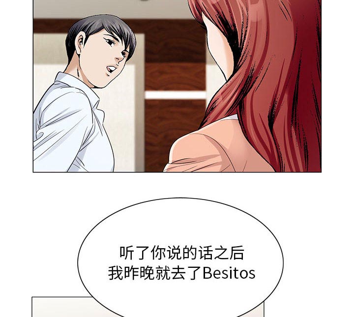 第30章：更要紧的事9