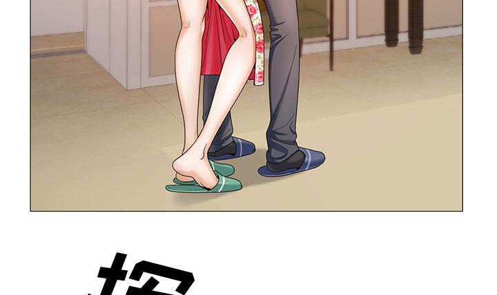 第35章：像妻子一样19