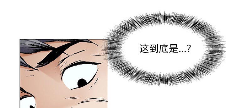 第35章：像妻子一样3