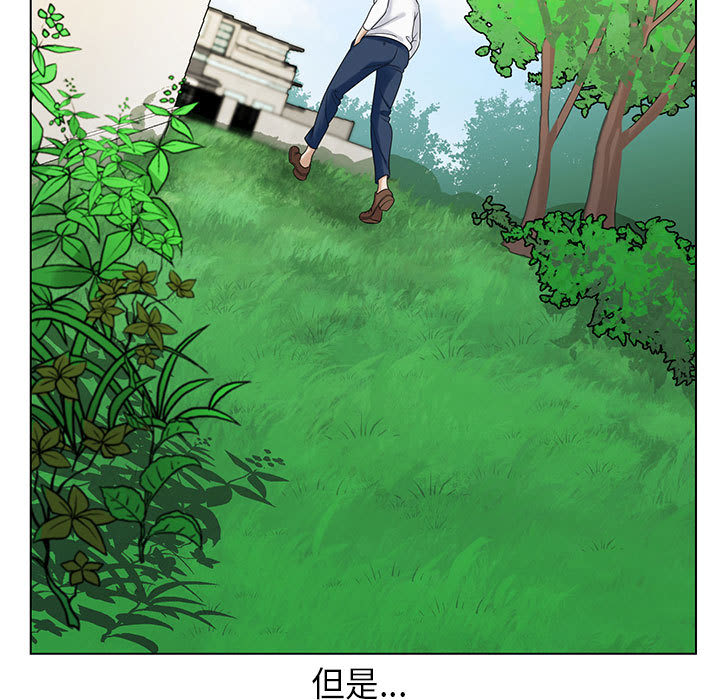 第11章：最糟糕的情况23