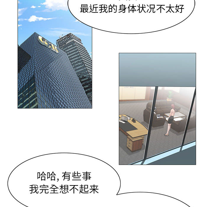 第30章：更要紧的事16