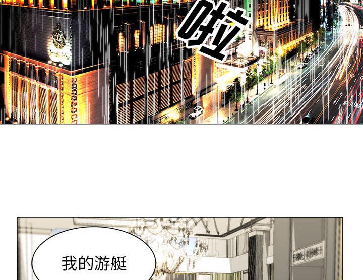 第17章：弥补35