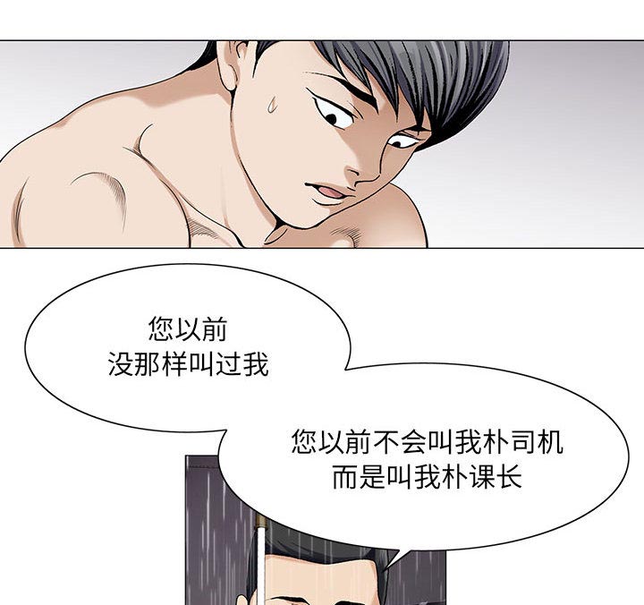 第22章：破绽9