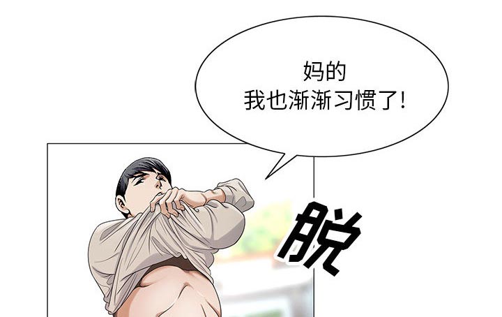 第25章：酒吧17