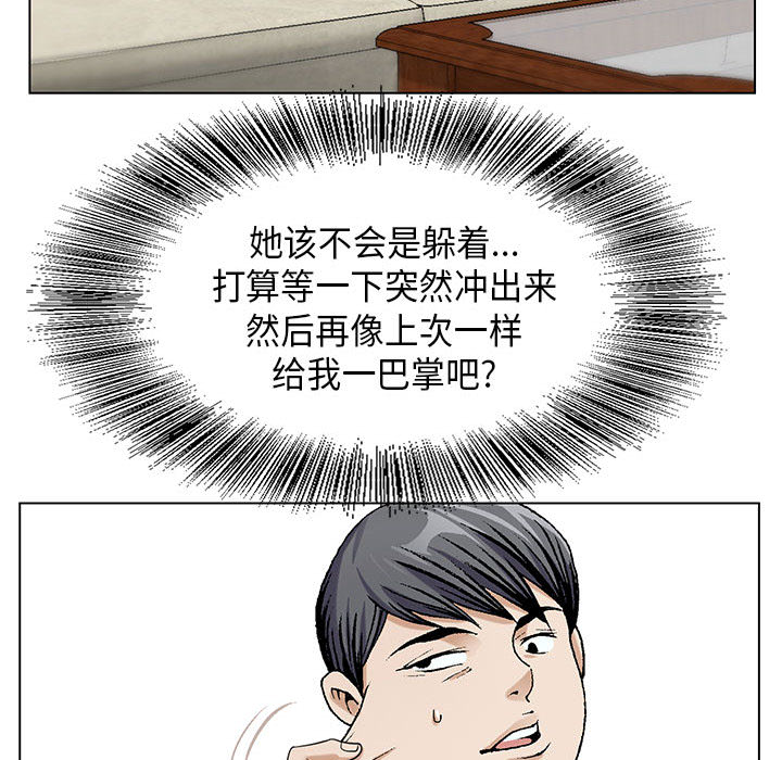 第13章：我在这里36