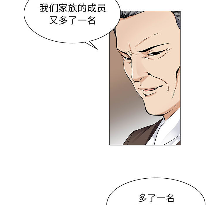 第29章：契约关系26
