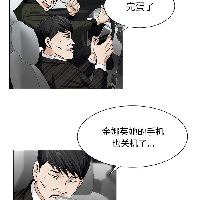 第22章：破绽19