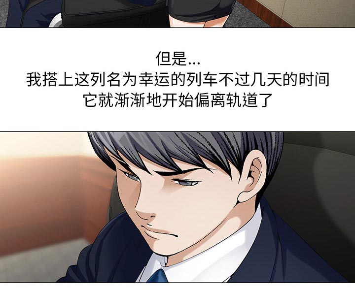 第16章：平板里的记录2