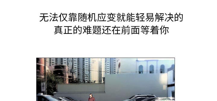 第31章：正式开始13