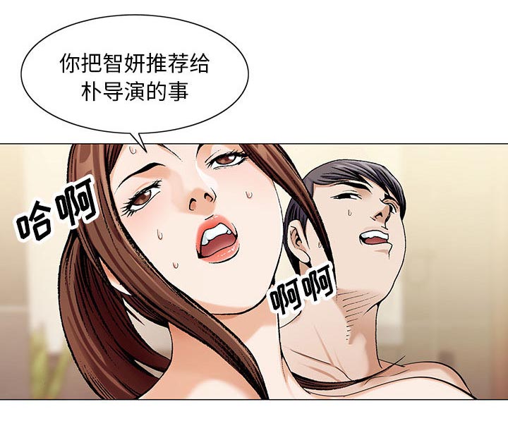 第14章：施魔法43