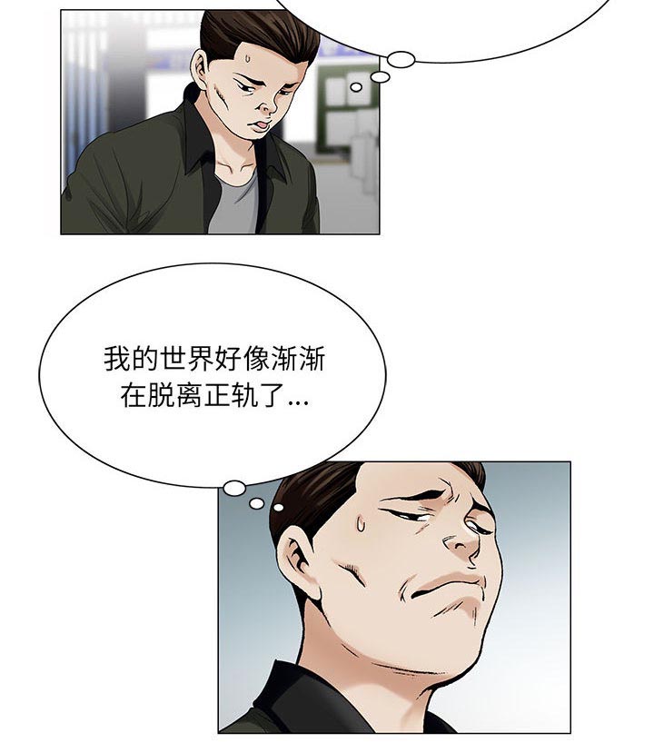 第27章：同志40
