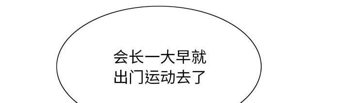 第34章：两人独处25