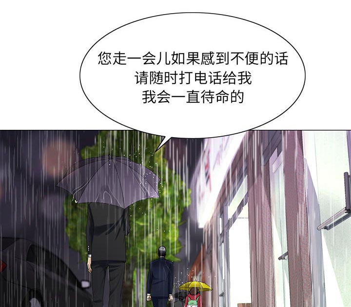 第19章：新的失误20