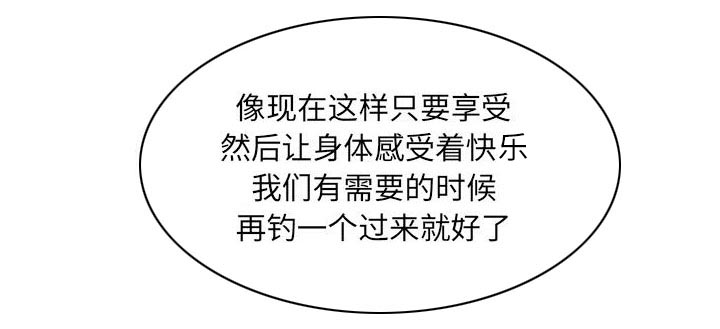 第32章：离开或留下17