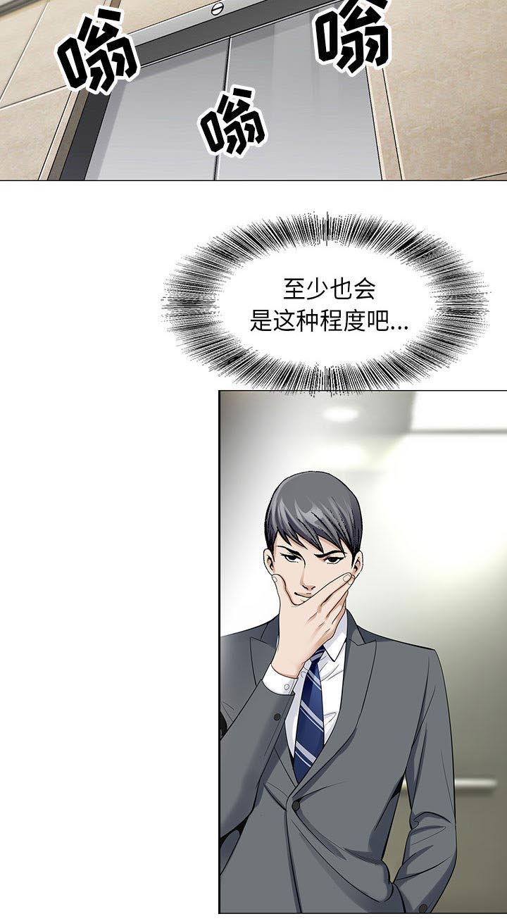 第9章：重要的约会52