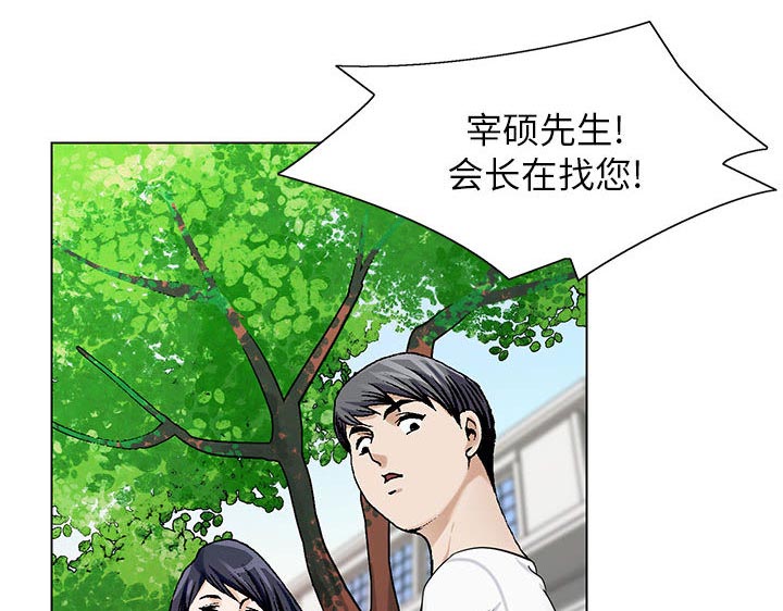 第11章：最糟糕的情况48